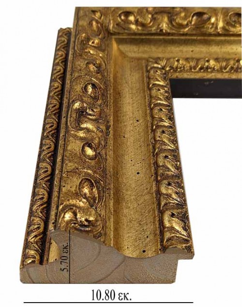 Κορνίζα ξύλινη 10,8 εκ. χρυσή σκαλιστή Α668